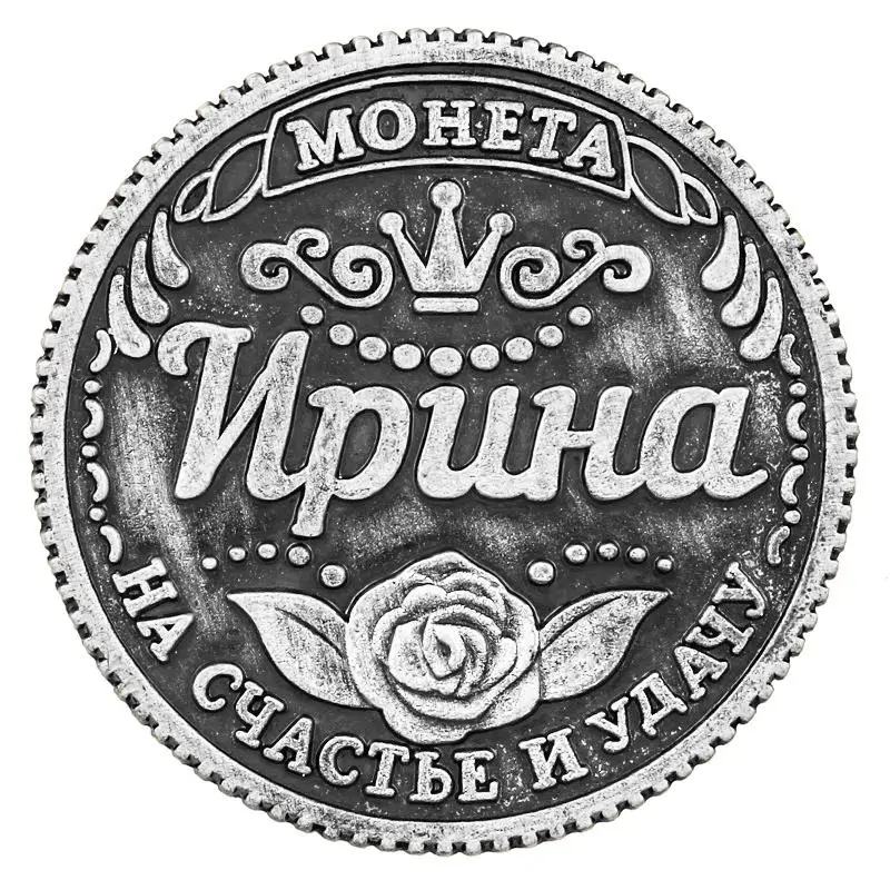 Подарочная коробка набор российских серебряных коллекционных монет винтажный