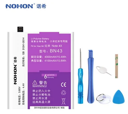 Аккумулятор Nohon BN43 для Xiaomi Redmi Note 4X Snapdragon 625/Note 4 global Snapdragon 625 Hongmi Note4X 4100 мАч Розничная посылка
