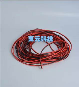 

Light with cable LED amplifier signal transmission line extension cord 2-core cable red and black