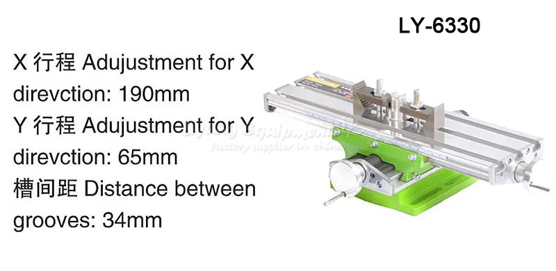 Миниатюрная точность LY 6330 фрезерный станок скамейка сверла тиски приспособление Рабочий стол X ось Y Регулировка таблицы координат