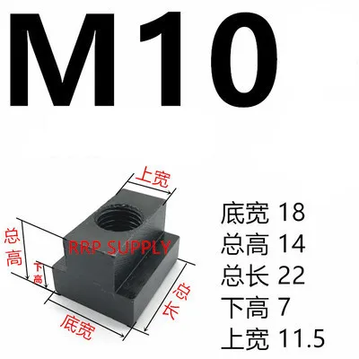 M10 T nut_