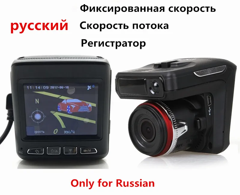 in Russian Car Dash Camera Video Recorder Car DVR Camcorder Night ...