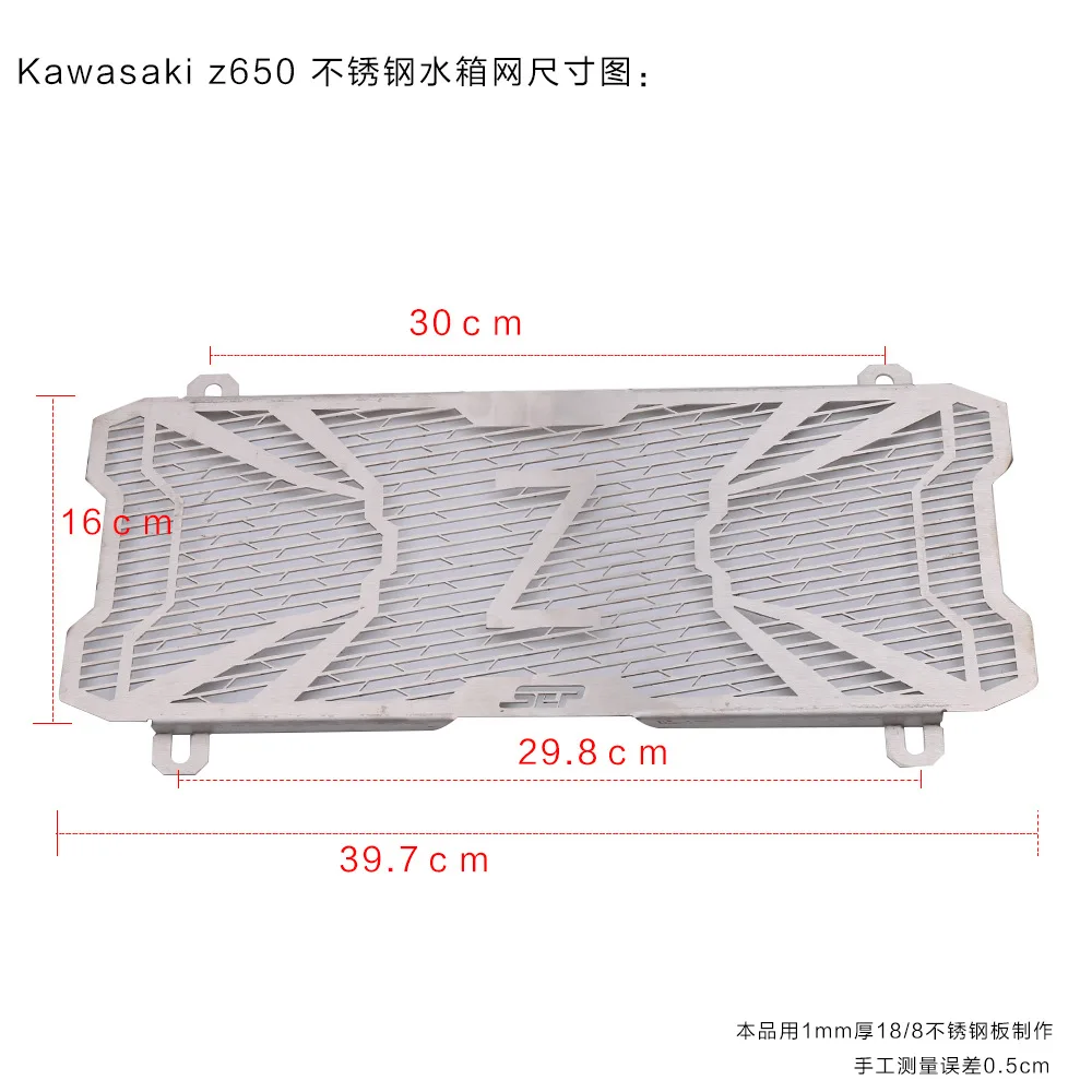 

For Kawasaki Z650 2017 2018 Cooler System Radiator Grille Guard Water Tank Guard Cover Protector z 650 Stainless Steel