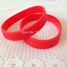 DHL,! 500 шт/партия, браслеты из Красного силикона с логотипом на заказ, браслеты для акции