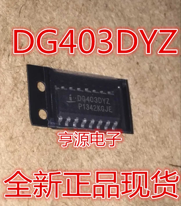 5PCS/DG403DYZ DG403DY DG403|5PCS/DG403DYZ DG403DY DG403| - AliExpress