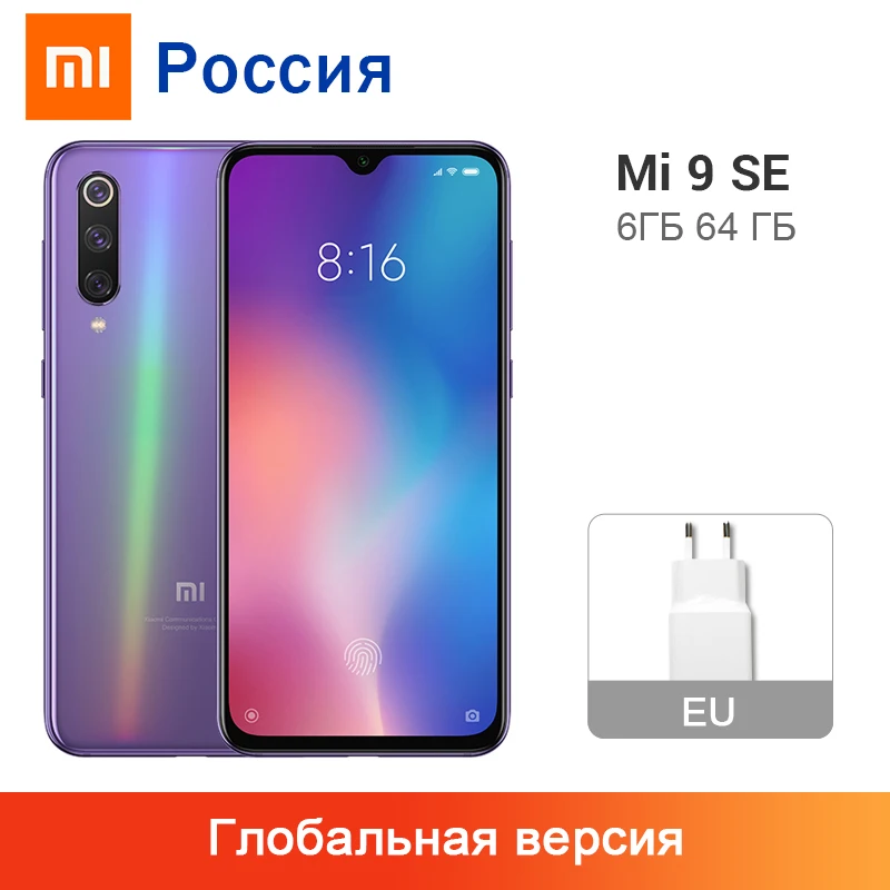 Глобальная версия Xiaomi mi 9 SE 6 Гб 64 Восьмиядерный процессор Snapdragon 712 5 97 &quotAMOLED FHD + 48MP