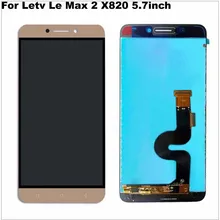 Протестированный рабочий серый для Letv LeEco x820 X821 X822 X829 X823 Le Max 2 ЖК-дисплей сенсорный экран панель дигитайзер сборка золото