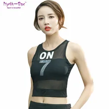 Для женщин майка без рукавов для йоги тренажерного зала мягкий спортивный бюстгальтер сексуальный сетчатый Фитнес жилет танцев эластичные Спортивное нижнее Белье Бег Рубашка обтягивающие рубашки йоги