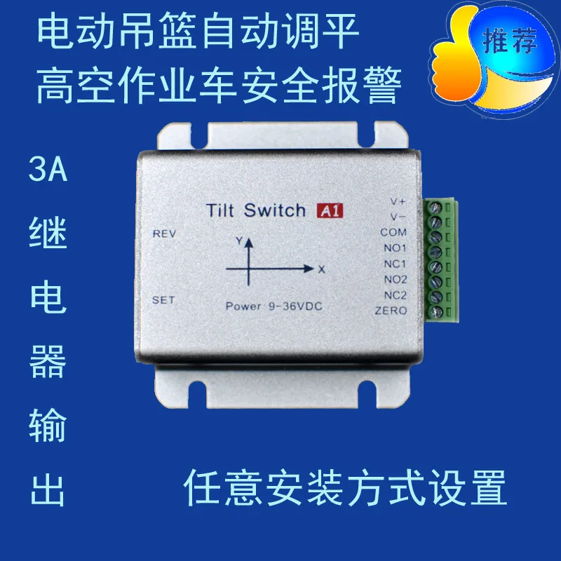 

AC / DC horizontal inclination angle switch sensor Relay alarm High voltage power of aerial gondola