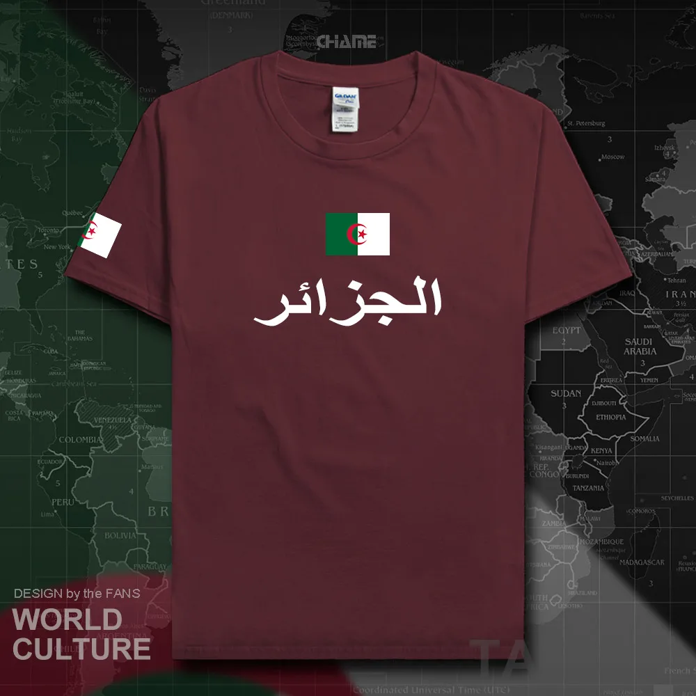 HNat_Algeria01_T01MAROON