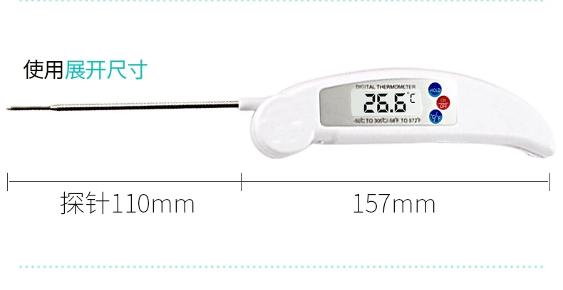 Электрический цифровой термометр для еды, складной с коробкой для воды, молока, детской ванны, измеритель температуры, зонд, кухонная печь, барбекю, приготовление мяса