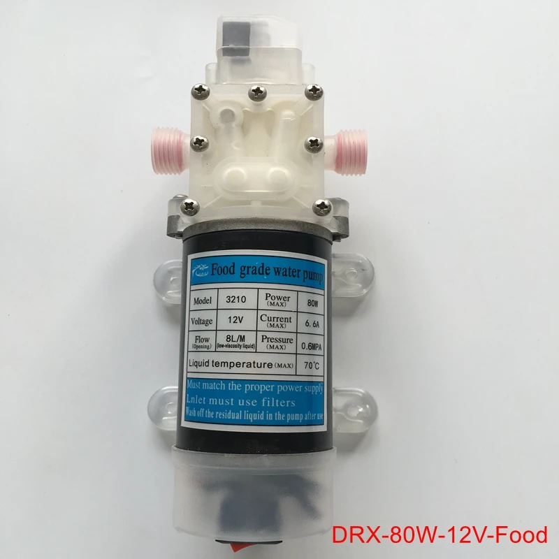 G1/2 порта DC 12v 24v 80w 8L/M пищевой самовсасывающий насос с автоматическим