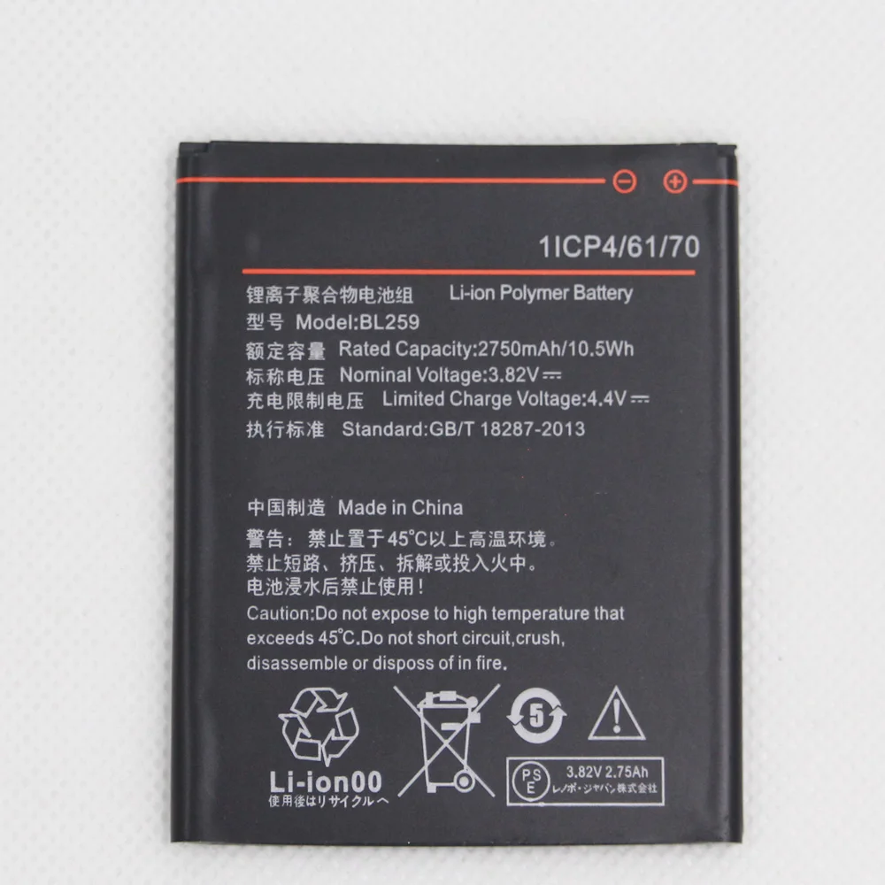 BL259 мобильный аккумулятор 2750 мАч для Lenovo vibe k5 plus K32C30 K32C36 Lemon 3 3S Vibe K5 A6020a40 A6020 A40 A