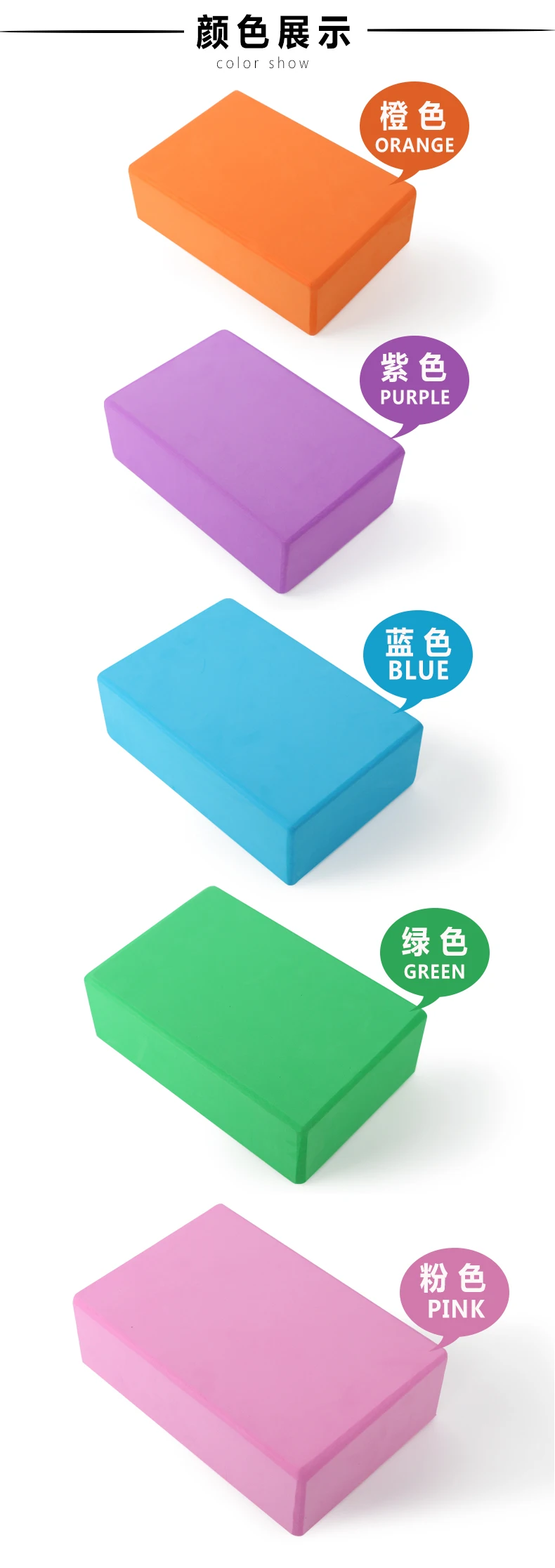 yoga blocks (16)
