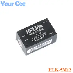 HLK-5M12 AC-DC 220 V до 12 V Step Down Buck Питание модуль 5 W умный бытовой выключатель конвертер