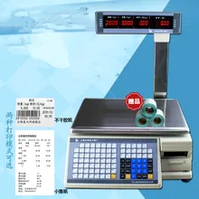 Шанхай Dahua 30 кг старый масштаб бар печатная наклейка бумажный билет супермаркет весы фрукты бар TM-30A