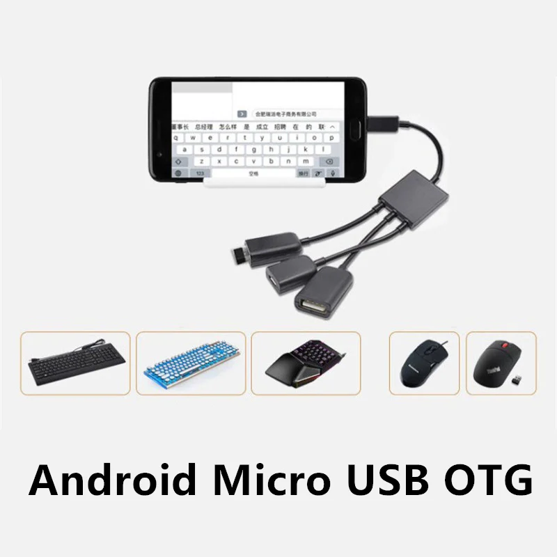 

FFFAS 3 in 1 Micro USB OTG Cable Mobile Phone Gaming Android Game Adapter Converter for OPPO Samsung Keyboard Mouse USB Flash