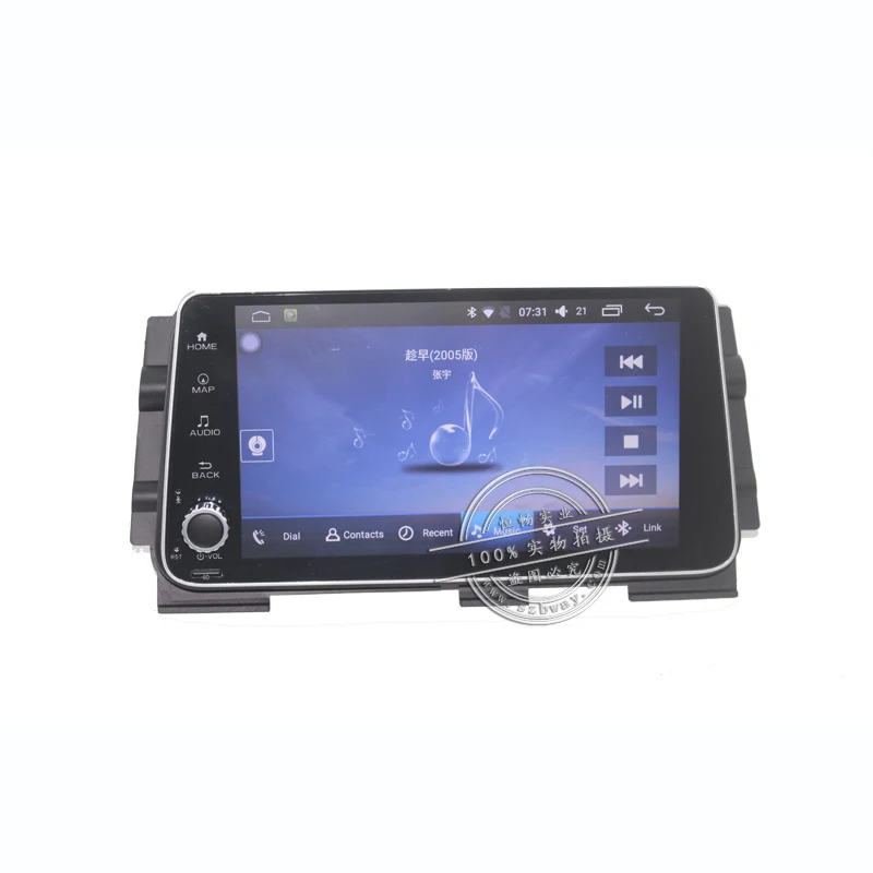 Clearance Bway 9" Car radio stereo for Nissan Kicks 2017 Quadcore Android 7.0 car dvd GPS player with 1G RAM,16G iNand 22 Clearance Bway 9" Car radio stereo for Nissan Kicks 2017 Quadcore Android 7.0 car dvd GPS player with 1G RAM,16G iNand 22