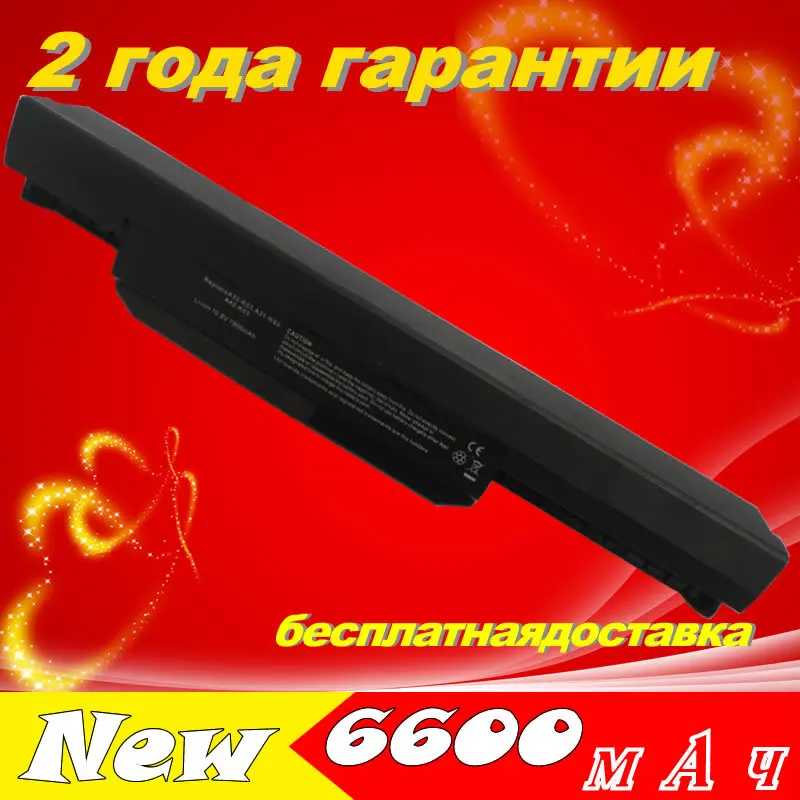 

Laptop battery For Asus A43 A53 K43 K53 X43 A43B A53B K43B K53B X43B K53B K53E K53F K53J K53S K53S/E K53U Series A32-K53 A42-K53