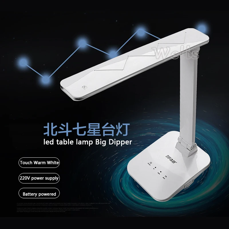  Rechargeable led Table Lamp Portable foldable led Desk Light color temperature changeable with touc