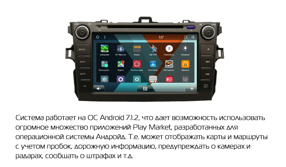 Flash Deal MARUBOX 8A105MT8 Car Multimedia Player for Toyota corolla 2007 - 2011,8 Core, Android 8.1,DVD,GPS,Radio, 2GB RAM, 32GB ROM 6