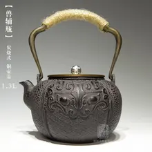 3 стиля для выбора fengshui корабль чугун Чай горшок японский Чай горшок Tetsubin чайник 1000ml~ 1 3 00 мл посуда для напитков кунг-фу infusers