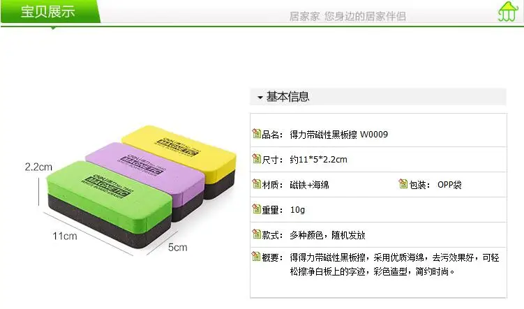 Цветные креативные магнитные доски протирать 3 шт./партия магнитные доски очиститель может поглощать доски для сообщений сушить стирать стирание