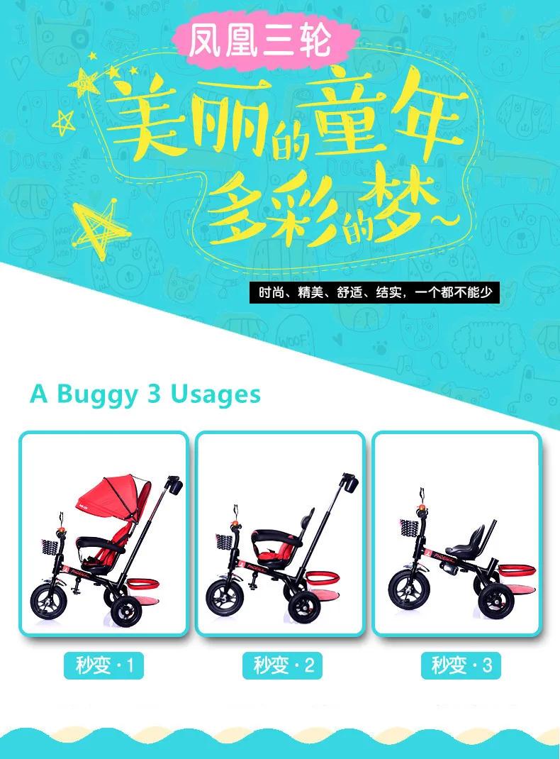 Top New Brand 1-6 Years Child Tricycle High Quality Swivel Seat Child Tricycle Bicycle Baby Buggy Stroller Bmx Baby Car Bike 3