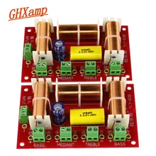 200W два кроссовер баса ВЧ+ СЧ+ двойной НЧ-динамик Динамик кроссовер аудио 3-х полосная кроссовер делитель частоты 4-8OHM 1 пары