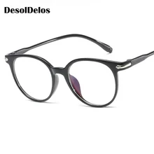 Модные женские очки оправа для очков мужская оправа винтажные круглые прозрачные линзы очки Оптическая оправа для очков