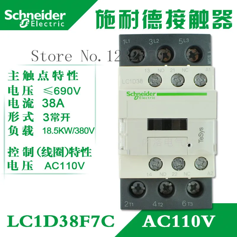 

[ZOB] Authentic original contactor LC1D38 AC contactor coil AC110V LC1-D38F7C 38A --2pcs/lot