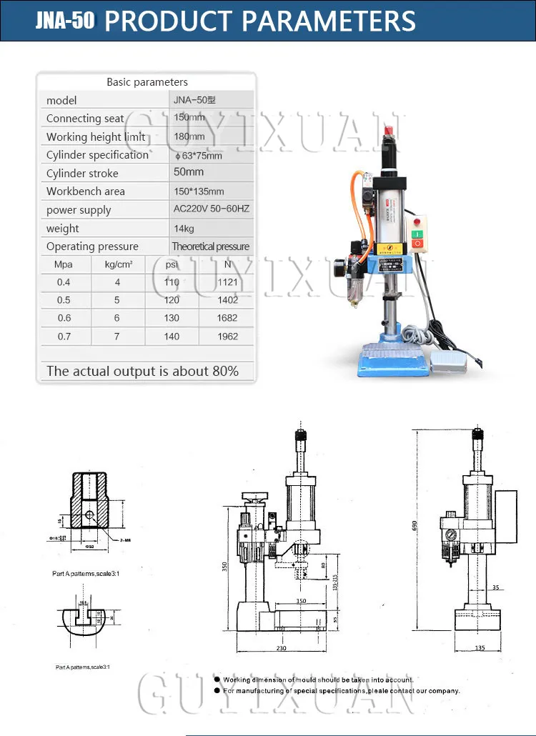Одноколонный пневматический пресс JNA50 пневматический Пробивной станок небольшая регулируемая сила 200 кг пневматический пробойник 110/220 В