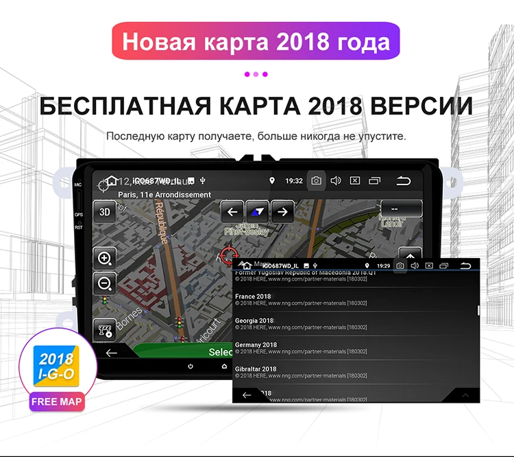 Isudar 2 Din Авто Радио Android 9 для VW/Golf/POLO/Passat/Skoda/Fabia/Octavia/Seat/Leon Автомобильный мультимедийный видео плеер gps USB DVR