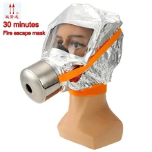 30 минут пожарный респиратор Маска вакуумная упаковка алюминиевая фольга защитная маска формула активированный уголь дымовой фильтр Маска