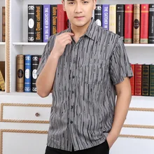 Yun to spin шелковая рубашка с короткими рукавами для отдыха