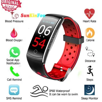 

U11 Full HD Color Screen Smart Wristband Bracelet Dynamic Heart Rate Blood Pressure Oxygen Smart Band for Samsung Galaxy S8 Plus