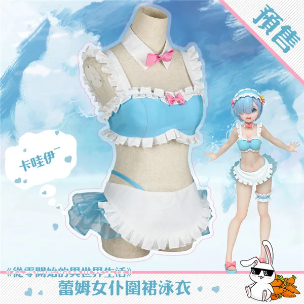 

Re:Life in a different world from zero Rem cosplay costume Cos Bikini Swimsuits Sweet and cute