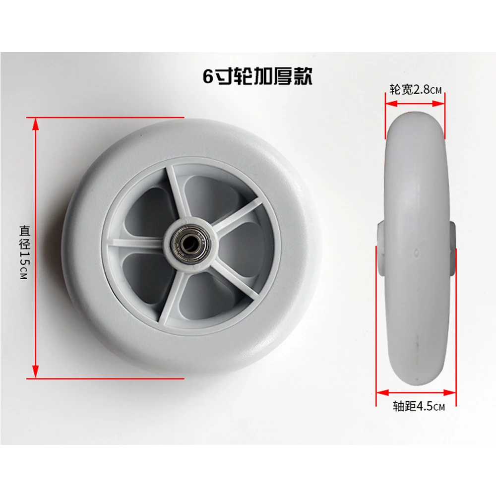 2 шт 6 дюймов кресло-коляска передние колеса колесное кресло ролик маленькое колесо для инвалидной коляски толстое колесо для инвалидной коляски