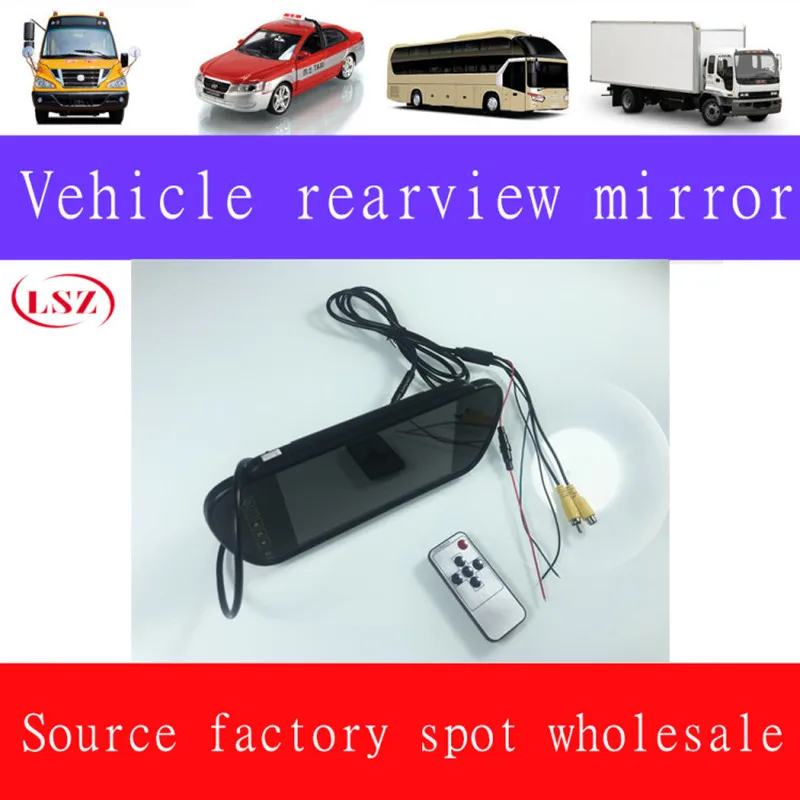 

Business Purpose Vehicle 7 "hd on-board display MP5/MP4 full-angle reversing image desktop wide voltage display screen