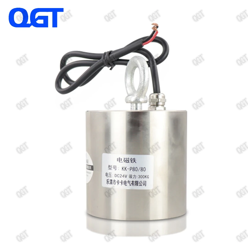 

KK-80/80 DC electro magnet Electromagnet cylinder magnets custom electric magnet suck 300KG magnet strong License plate