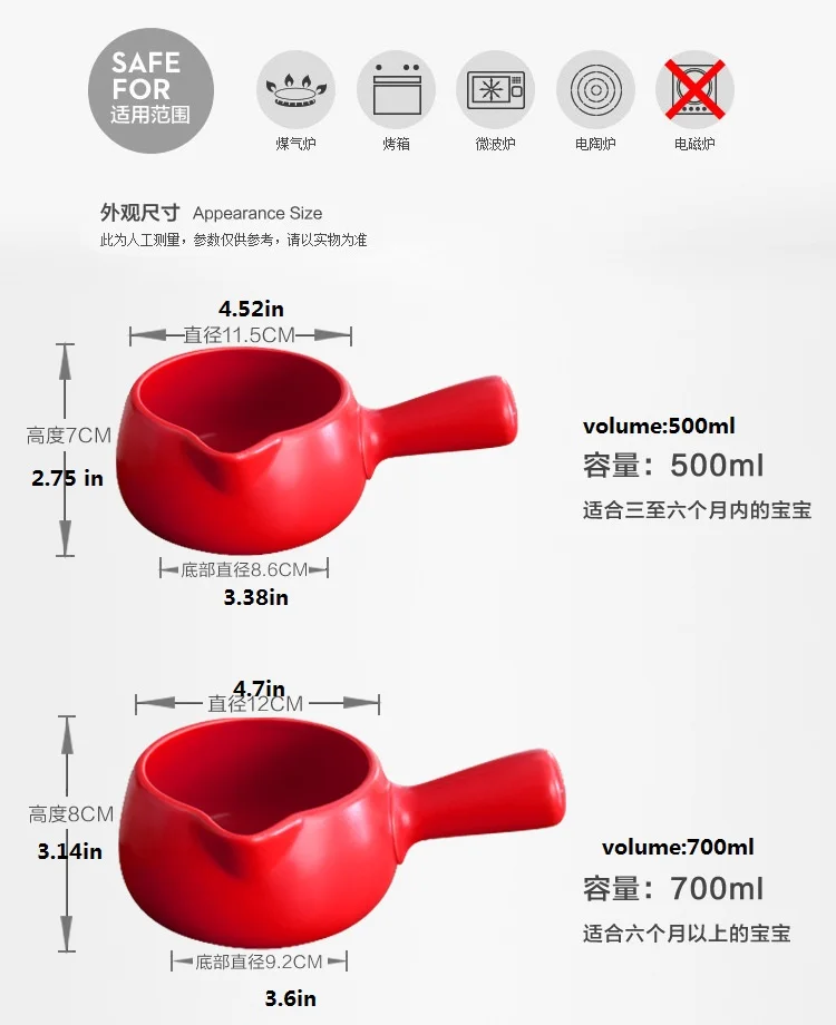 Корейский горшок для молока, кастрюля, керамический горшок, добавка для детского питания, горячая молочная каша