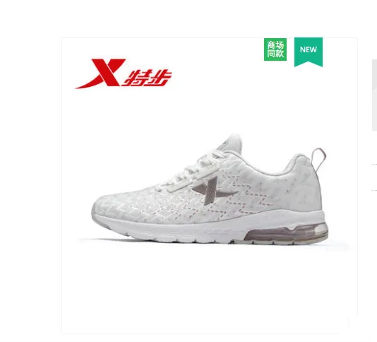 

XTEP women running shoes women sports shoes sneakers damping cushion breathable knit mesh vamp for outdoor walking shoes