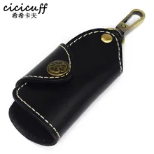 Чехол для ключей от автомобиля, мужской держатель для ключей из натуральной кожи, кожаный чехол для ключей, простая ключница для ключей, органайзер, кошелек