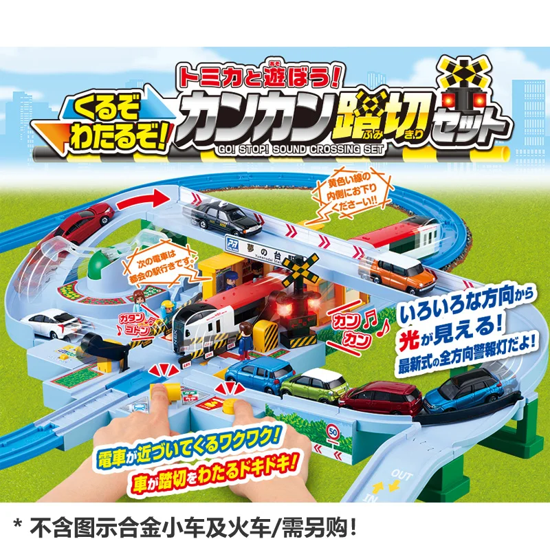 Такара TOMY Plarail Давайте играть с Tomica Kankan railroad crossing набор один Поезд голова в комплекте