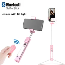 4 в 1 Bluetooth IPhone селфи-Палка с штативом Светодиодный Интегрированный многофункциональный кронштейн для видеовещания