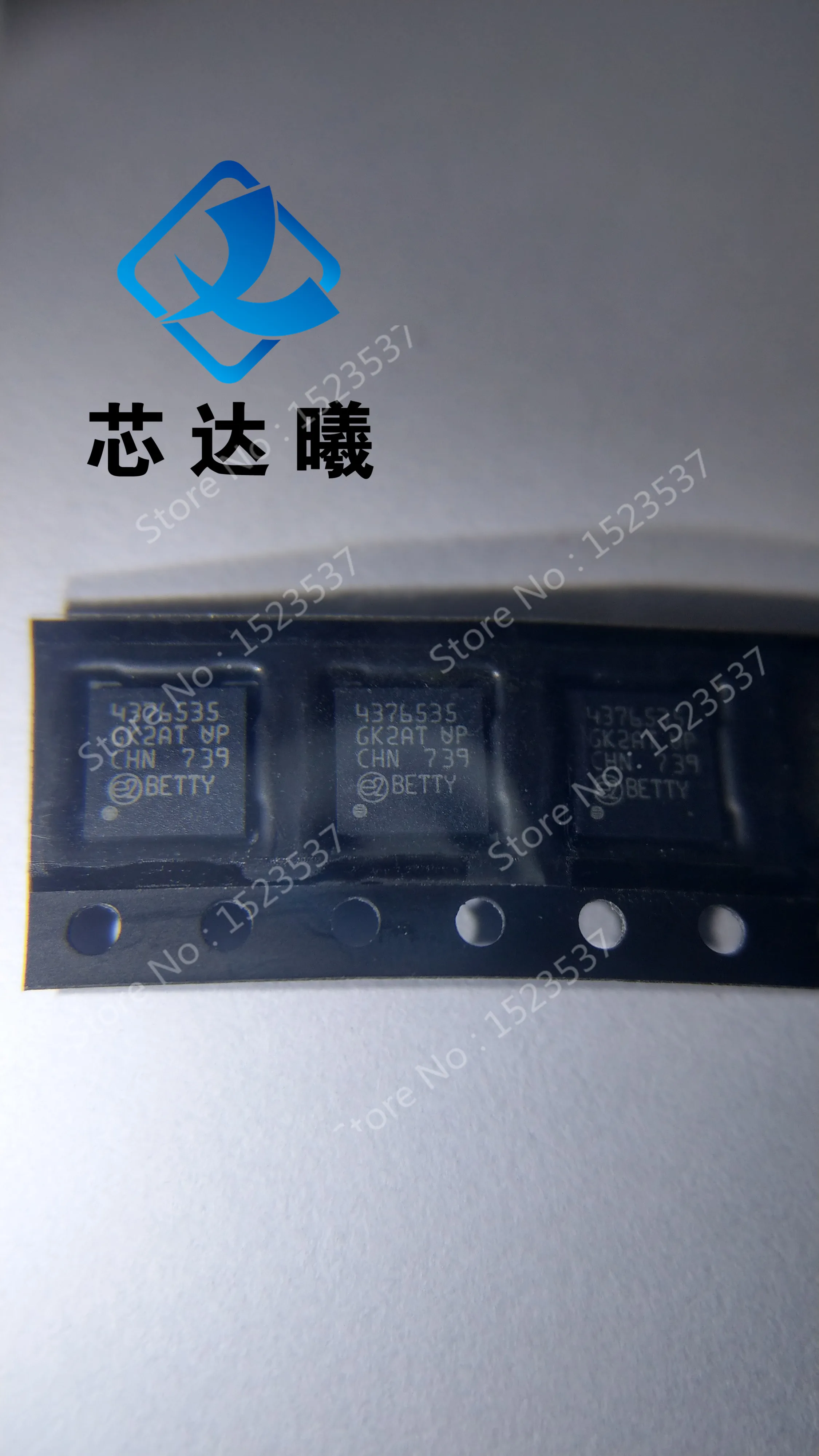 XINDAXI 4376535 4376521 98611 68815 68803 54602 8963 8824|Запасные части| |