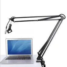 Микрофон консольный полный угол кронштейн Настольный держатель микрофона