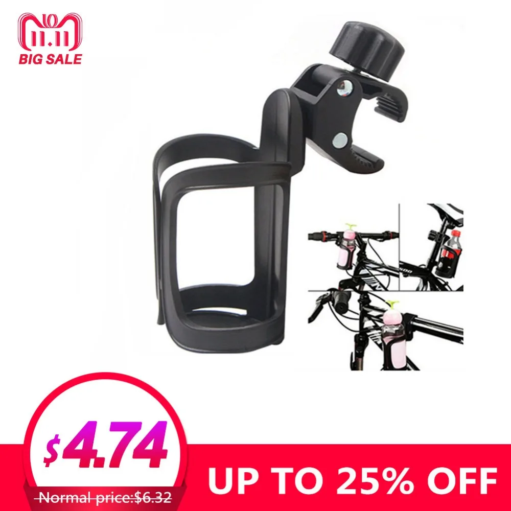 

Upgraded Bicycle Mountain Bike Water Cup Holder Baby Stroller Bottle Holder Universal 360-degree Rotating Anti-slip Cup Drinks H
