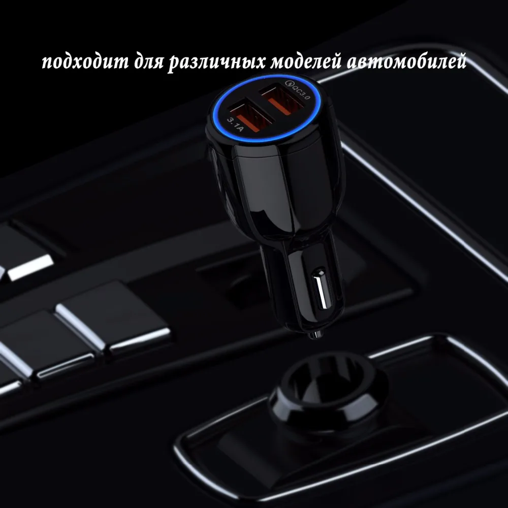 Автомобильное зарядное устройство адаптер Быстрая зарядка 3,0 USB кабель для Xiaomi Быстрая зарядка Dual USB для samsung смартфон для huawei Android телефон