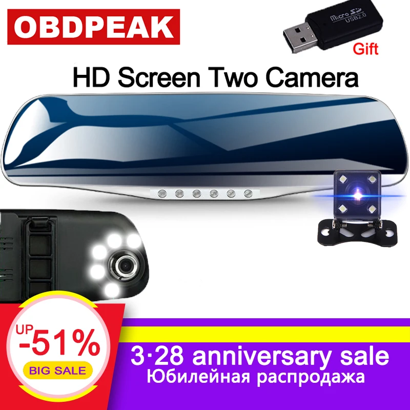 Автомобильный видеорегистратор зеркало заднего вида 4 3 дюйма full HD